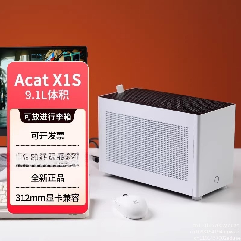 Chasis Acat X1s CNC de aleació - Sff Mini Itx Cnc Aluminum Chassis reseña y precio
