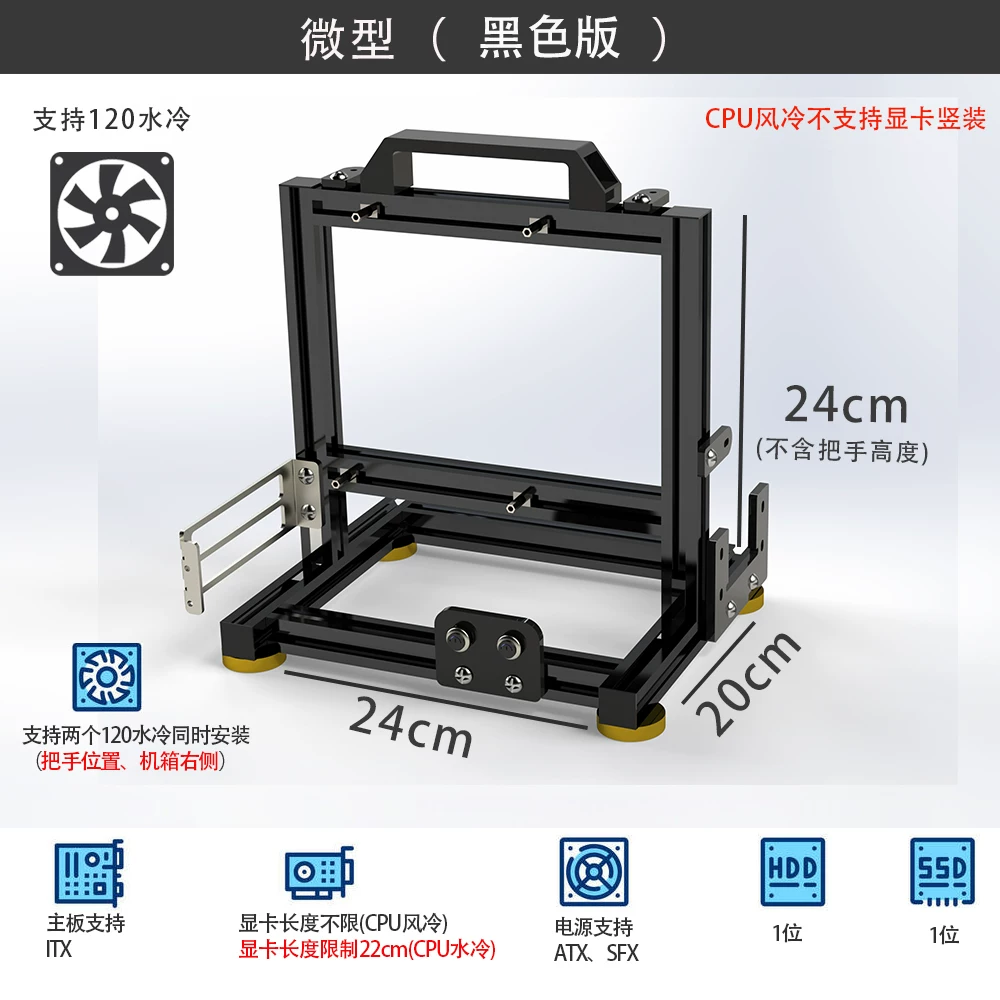 Mini Banco de Pruebas Portátil - Aluminum Open Frame Test Bench Water Cooling reseña y precio